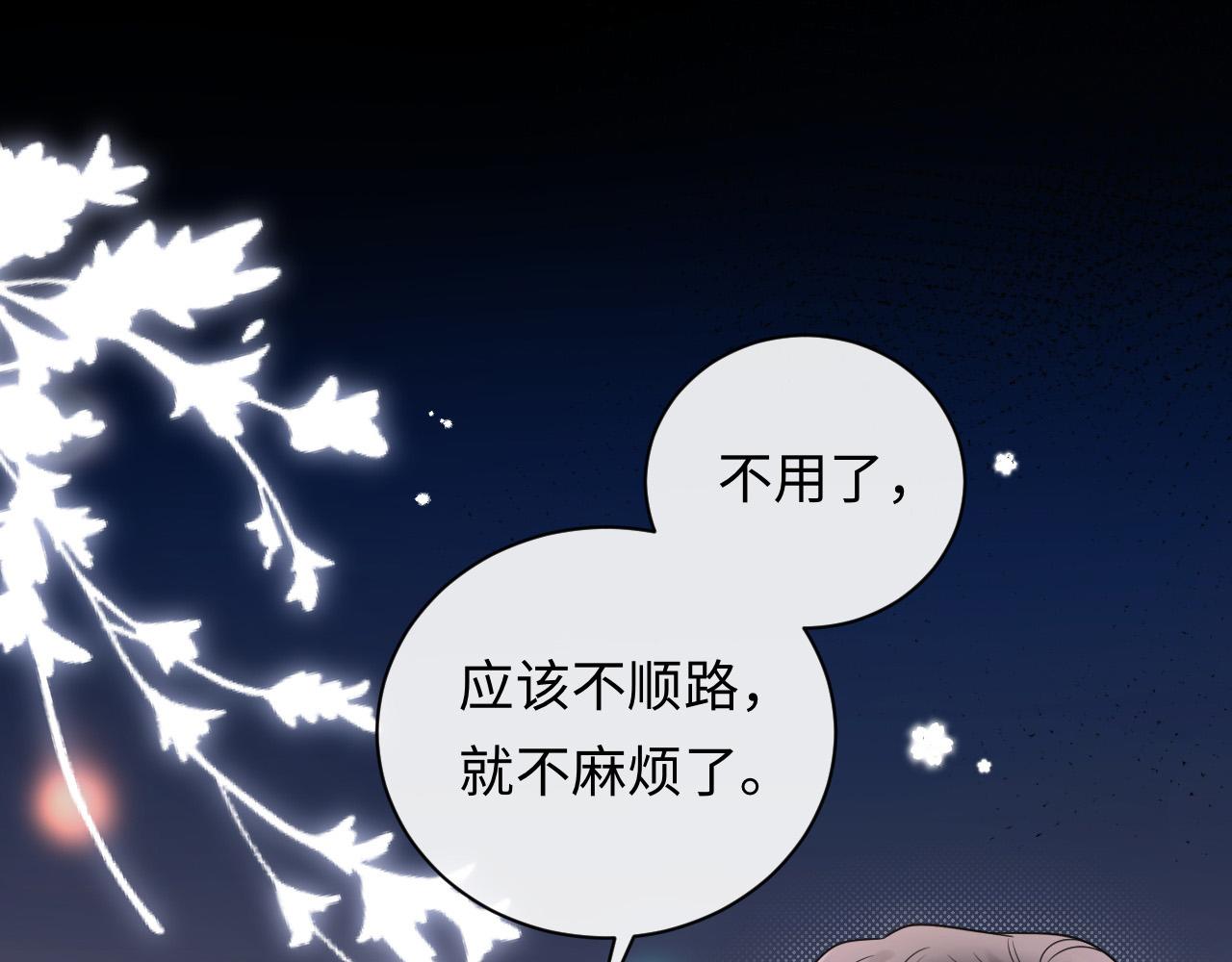 第4话 社恐怎么破冰啊！(1/3)-第4话