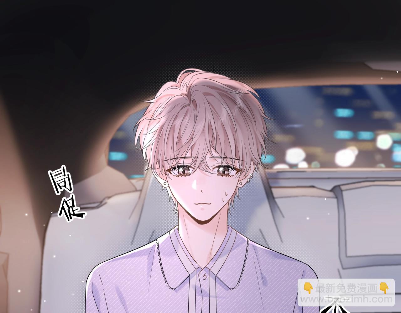 第4话 社恐怎么破冰啊！(1/3)-第4话