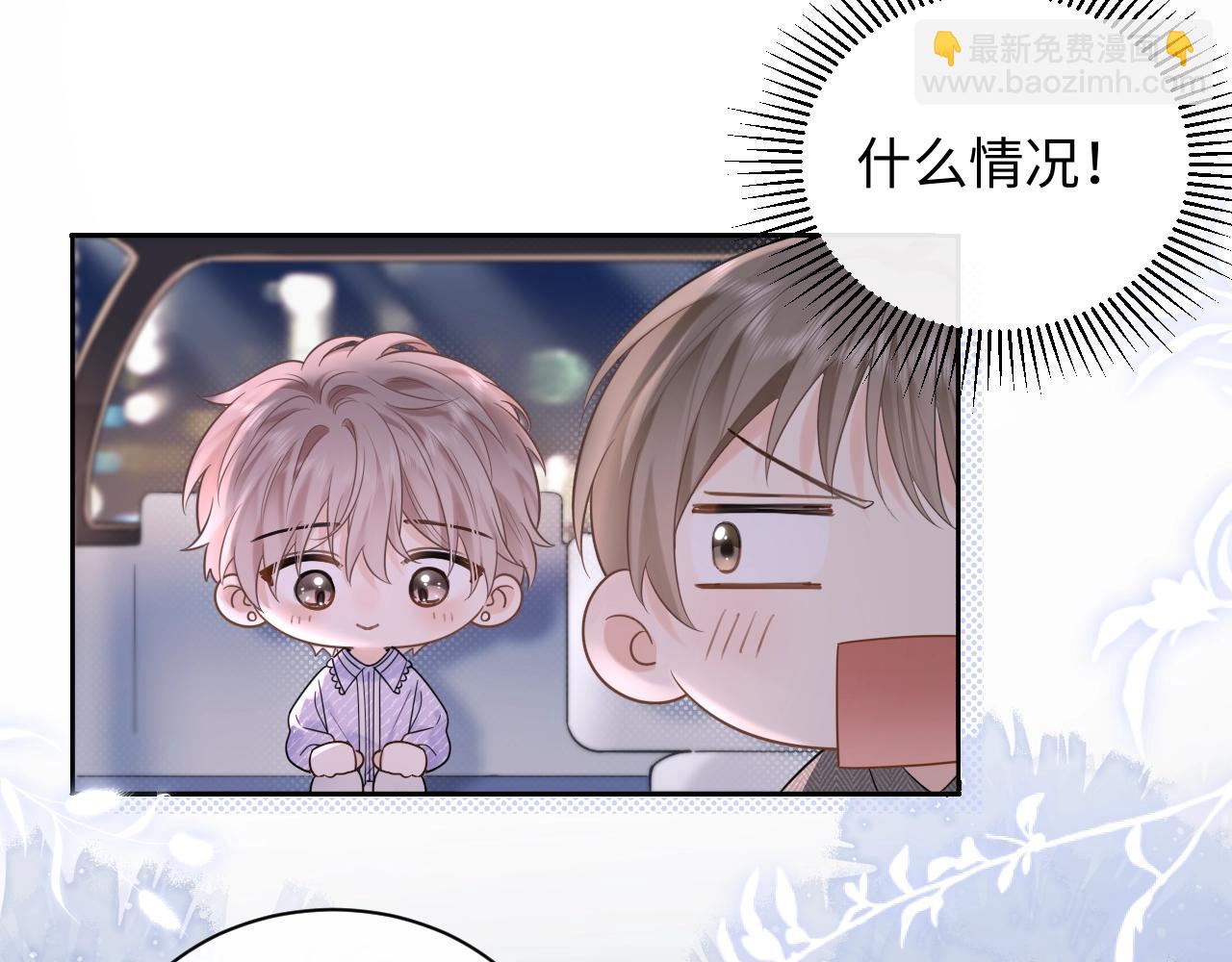 第4话 社恐怎么破冰啊！(1/3)-第4话