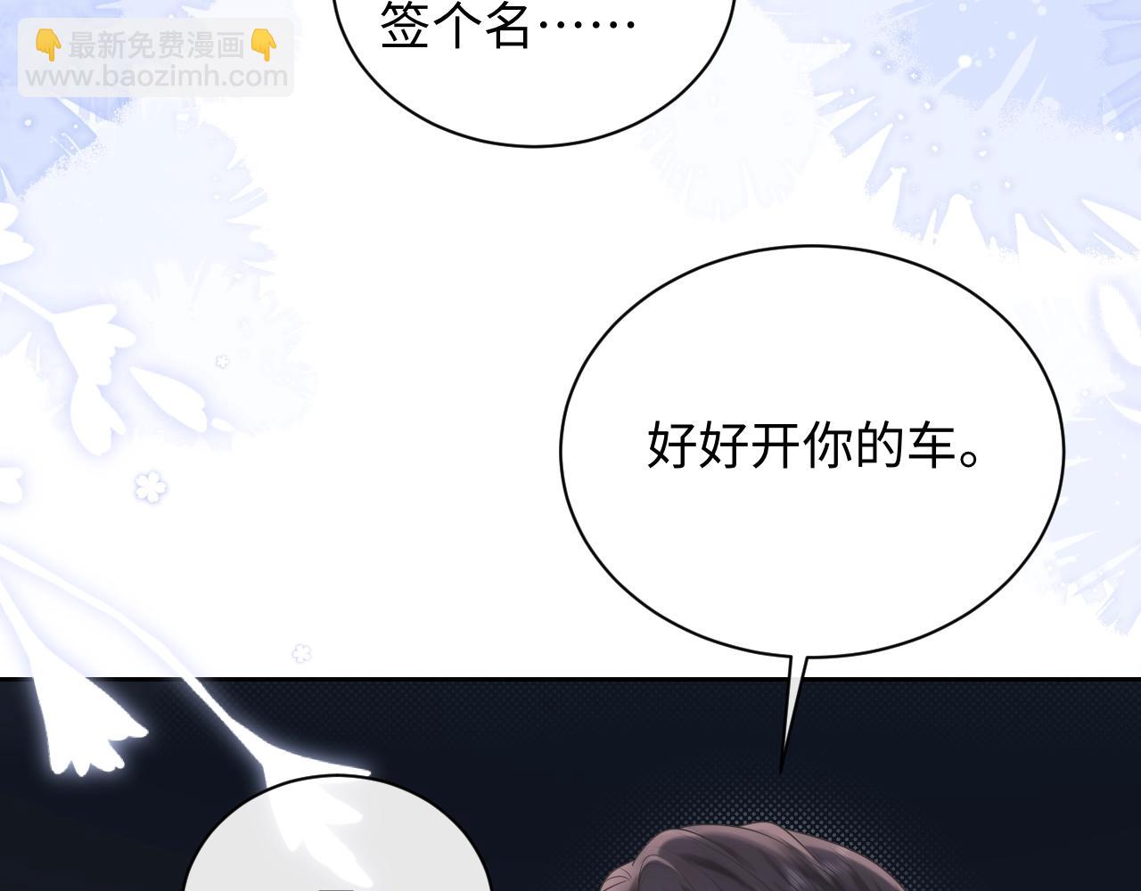 第4话 社恐怎么破冰啊！(1/3)-第4话