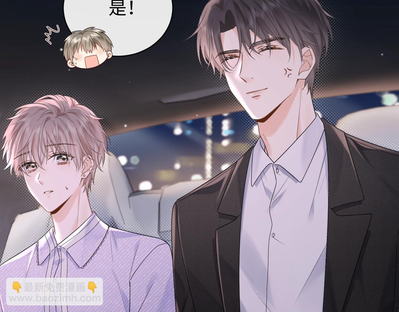 第4话 社恐怎么破冰啊！(1/3)-第4话