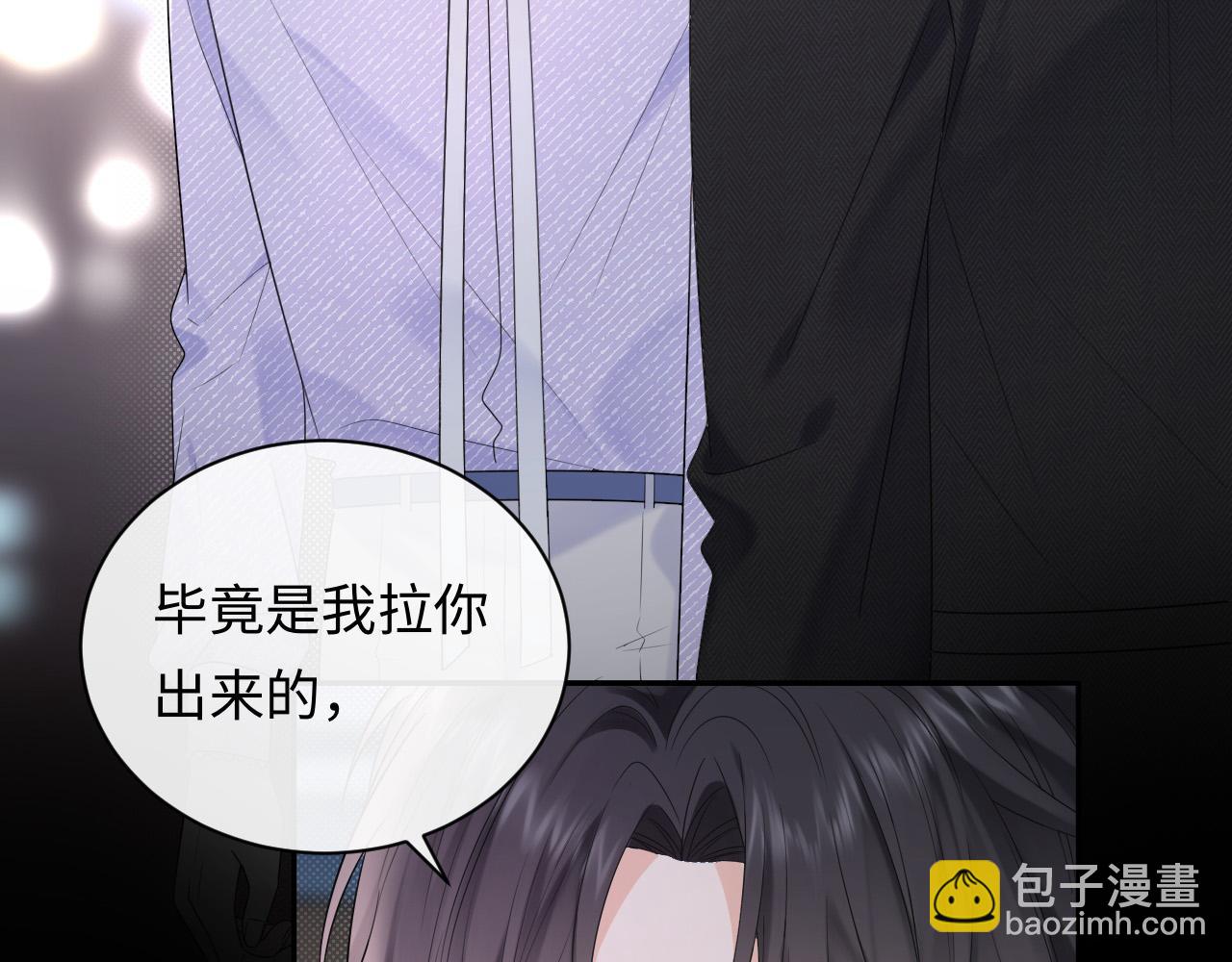 第4话 社恐怎么破冰啊！(1/3)-第4话
