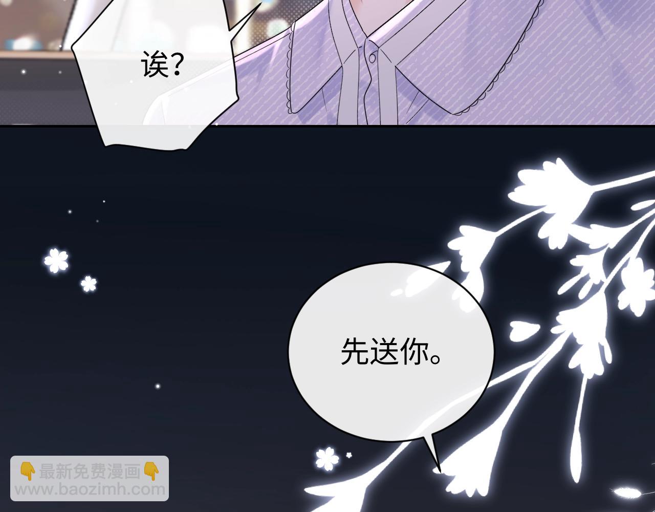 第4话 社恐怎么破冰啊！(1/3)-第4话