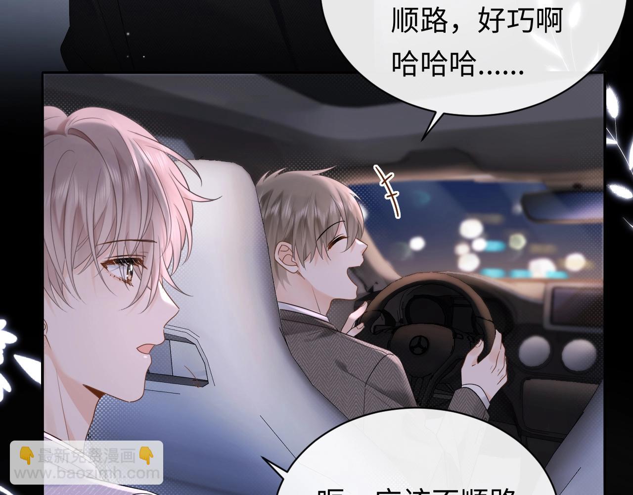 第4话 社恐怎么破冰啊！(1/3)-第4话