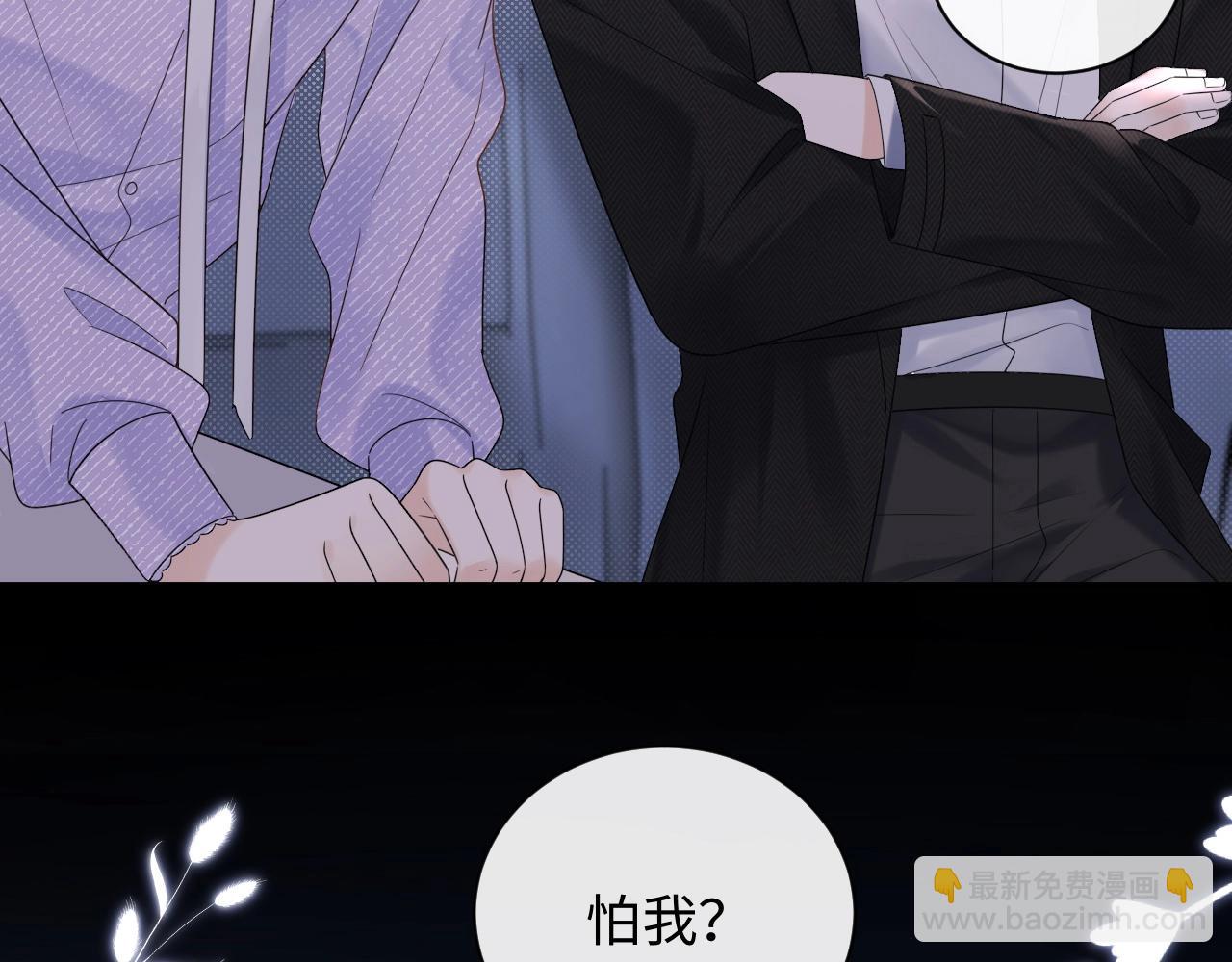 第4话 社恐怎么破冰啊！(1/3)-第4话