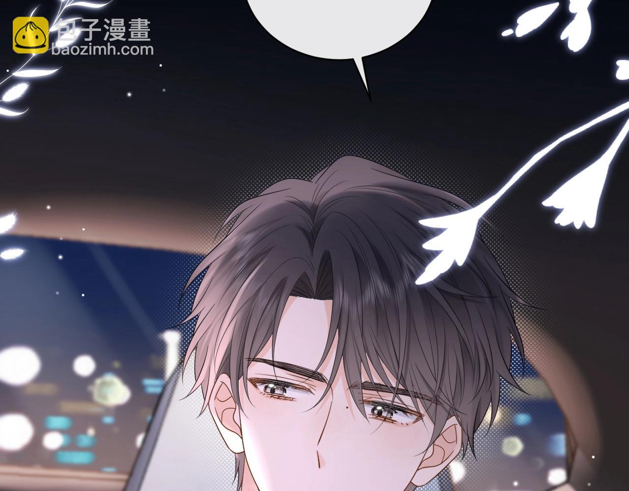 第4话 社恐怎么破冰啊！(1/3)-第4话