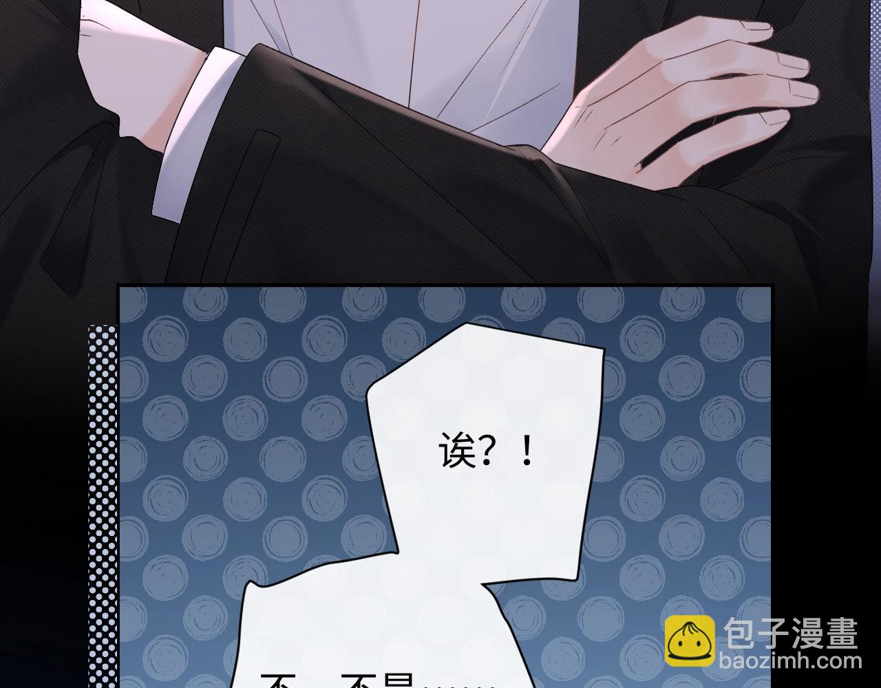 第4话 社恐怎么破冰啊！(1/3)-第4话