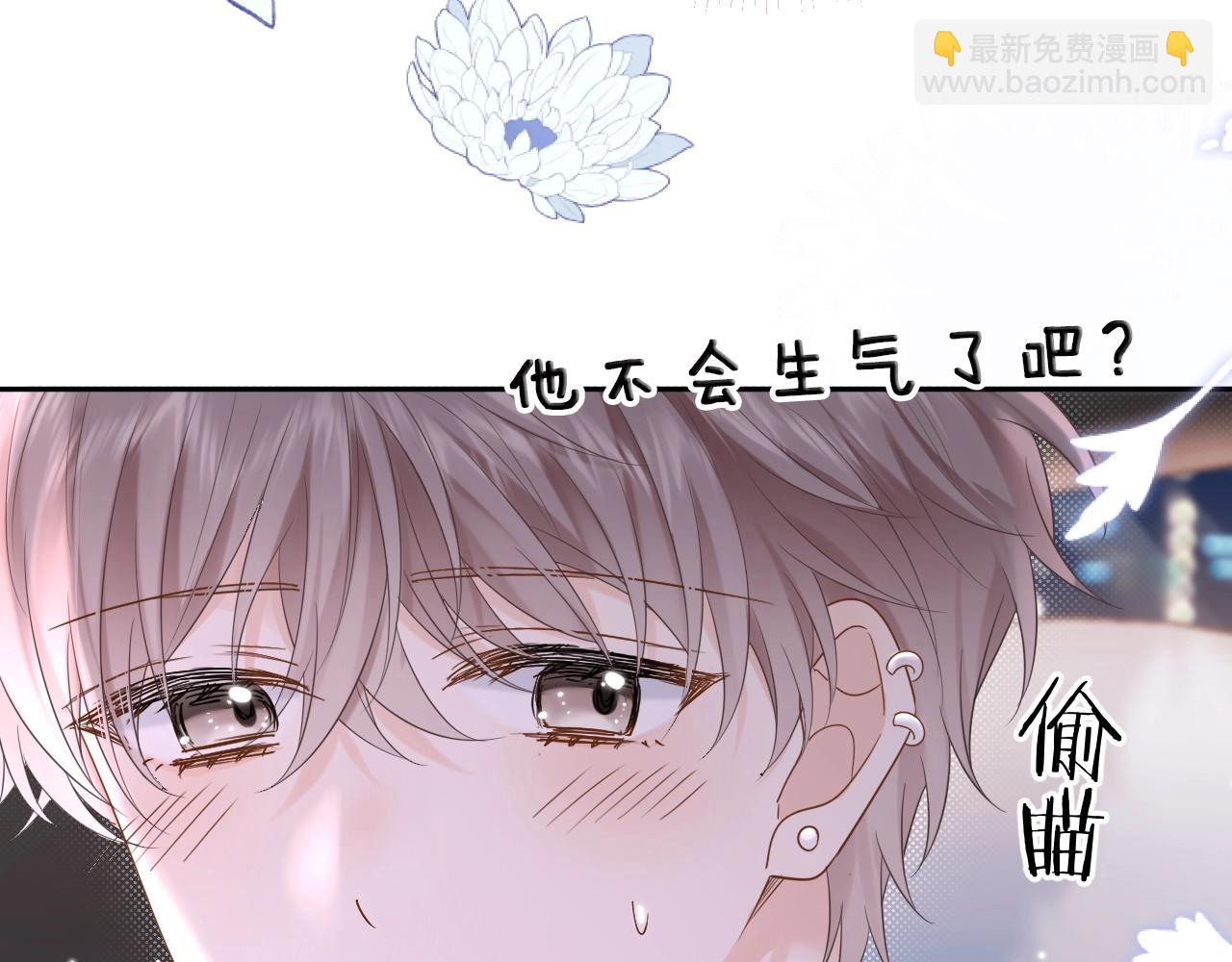 第4话 社恐怎么破冰啊！(1/3)-第4话