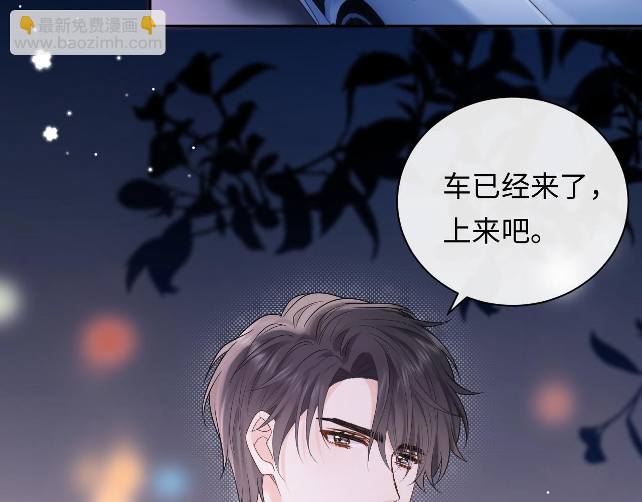 第4话 社恐怎么破冰啊！(1/3)-第4话
