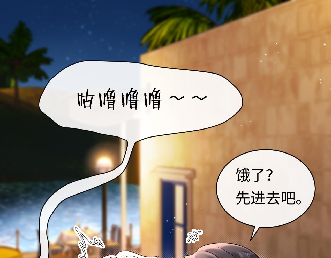 第22话 你什么时候跟我表白？(1/2)-第30话