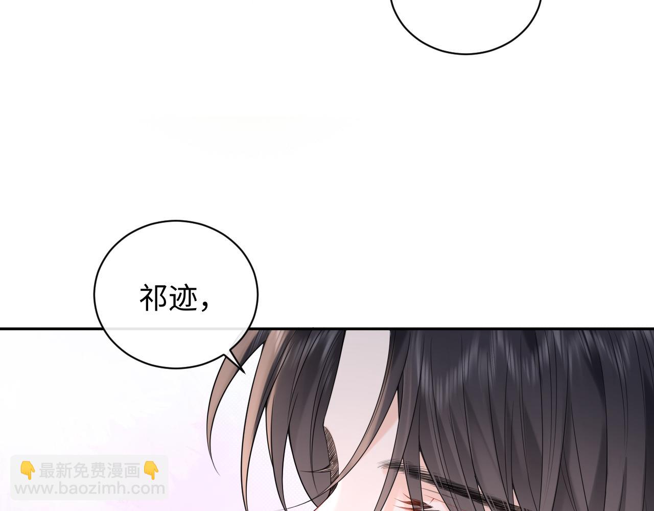 第22话 你什么时候跟我表白？(1/2)-第30话