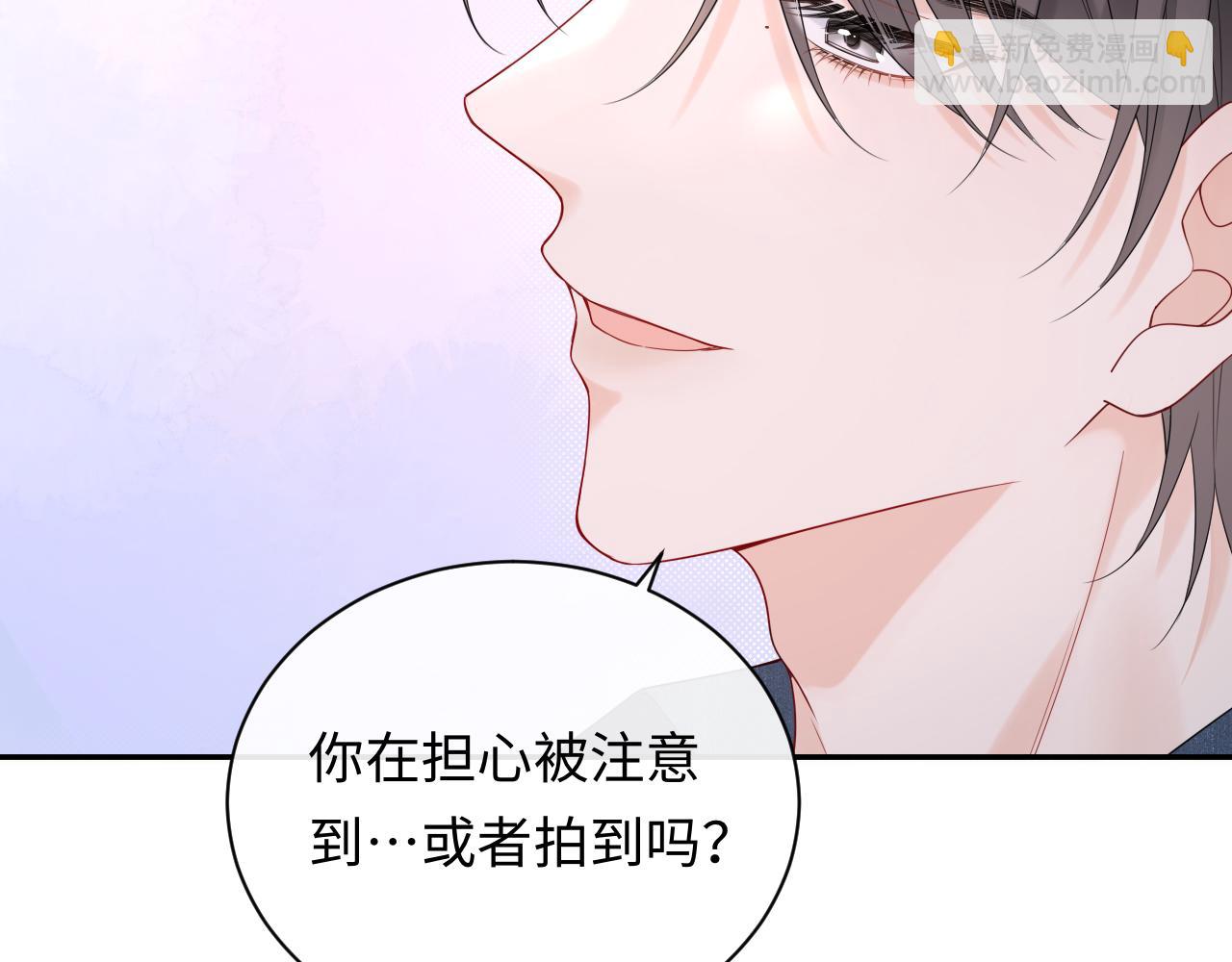 第22话 你什么时候跟我表白？(1/2)-第30话