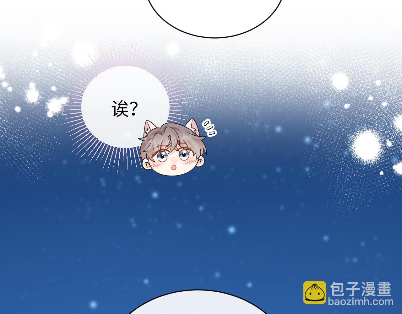 第22话 你什么时候跟我表白？(1/2)-第30话