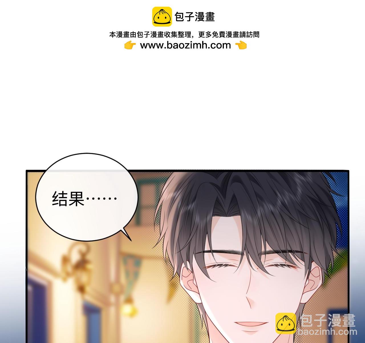 第22话 你什么时候跟我表白？(1/2)-第30话