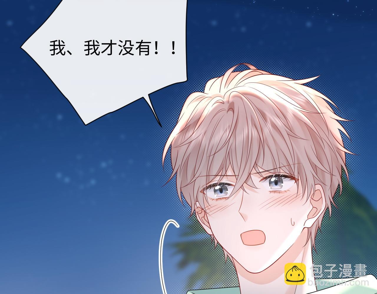 第22话 你什么时候跟我表白？(1/2)-第30话