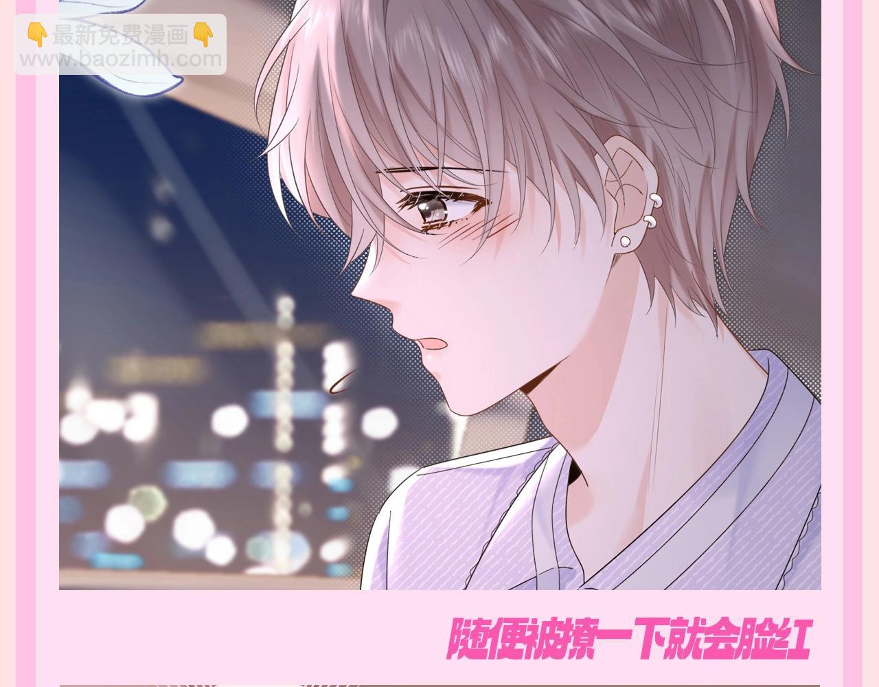 第10期 粉丝福利：这就是万影帝的快乐吗！-第32话