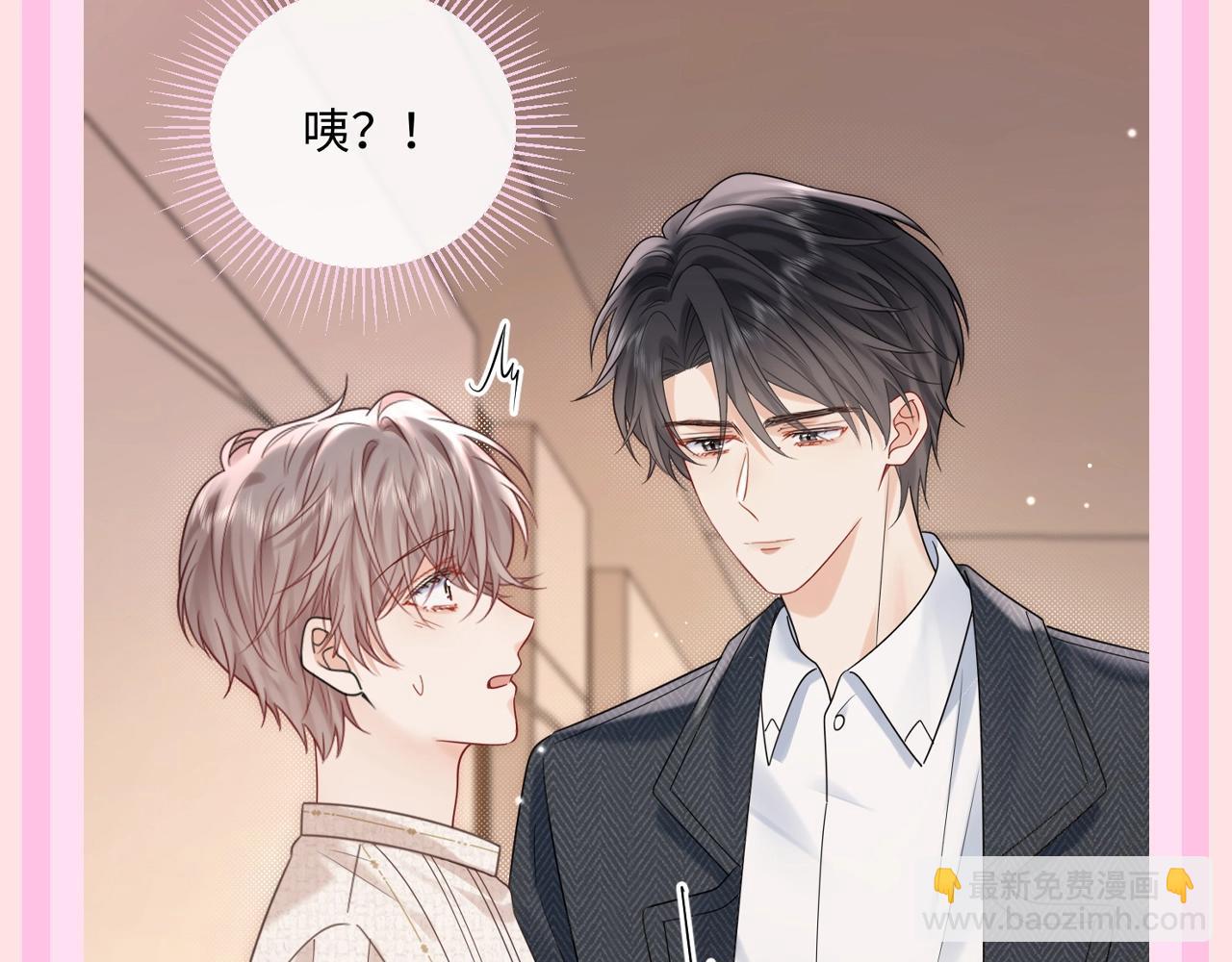 第10期 粉丝福利：这就是万影帝的快乐吗！-第32话