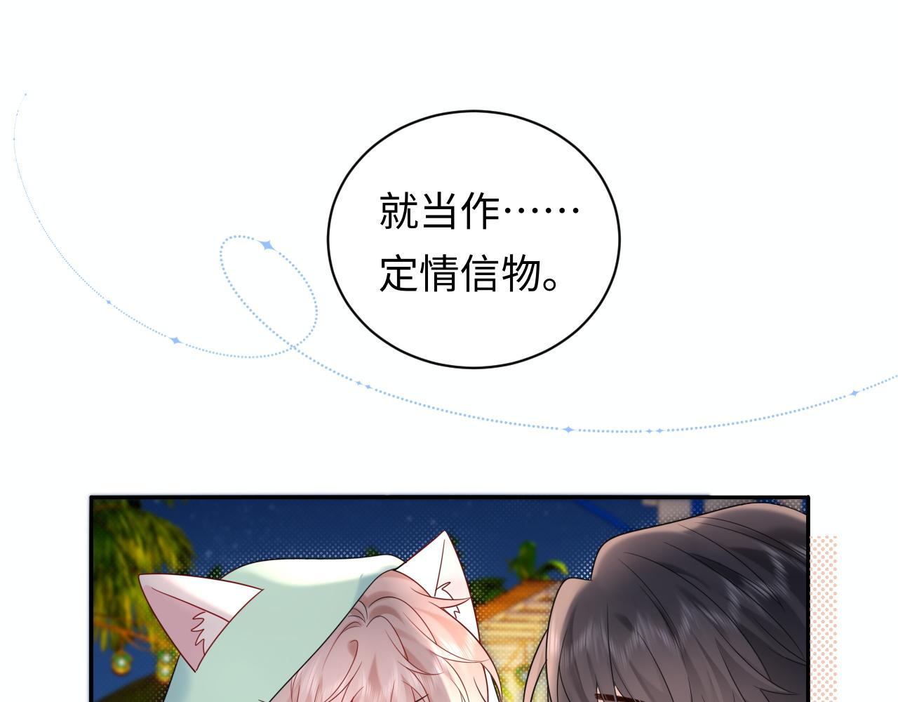 第24话 酒后助兴(1/3)-第34话