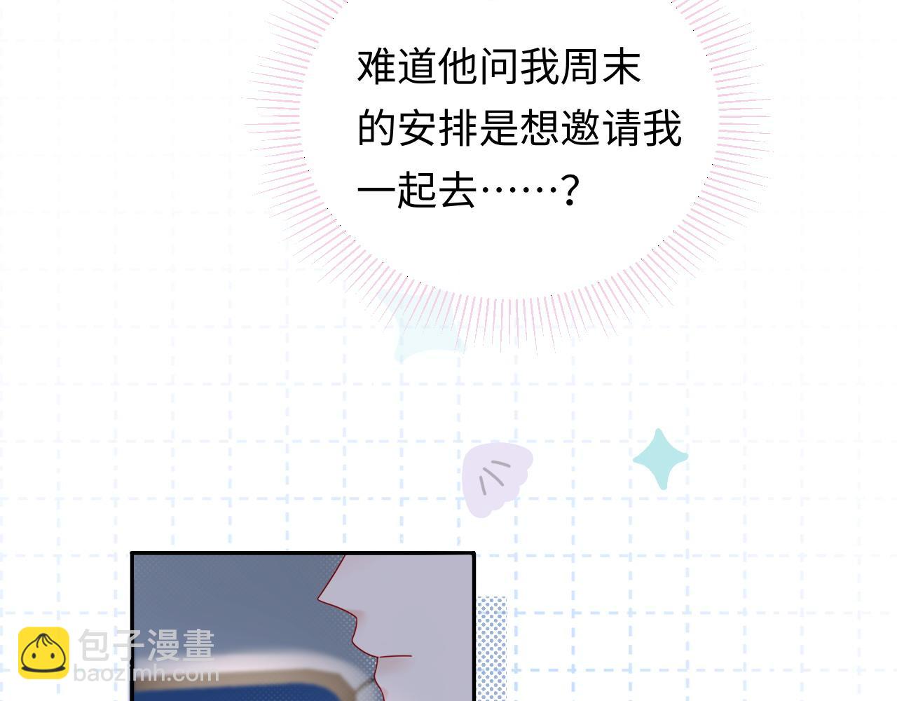 第24话 酒后助兴(1/3)-第34话