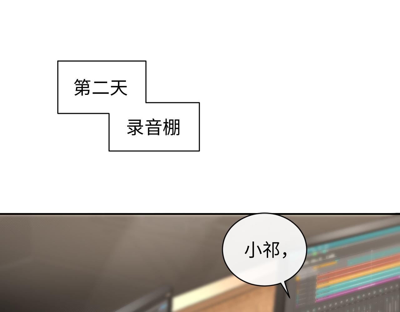 第27话  关系不再纯粹了？(1/3)-第38话