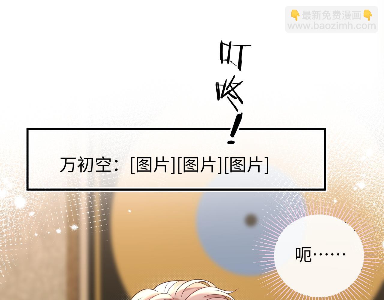第27话  关系不再纯粹了？(1/3)-第38话