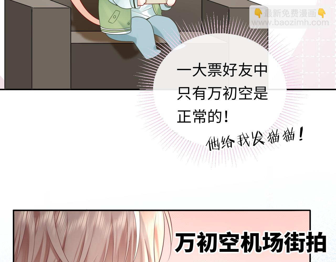 第27话  关系不再纯粹了？(1/3)-第38话