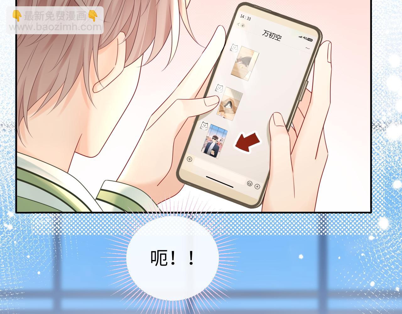 第27话  关系不再纯粹了？(1/3)-第38话