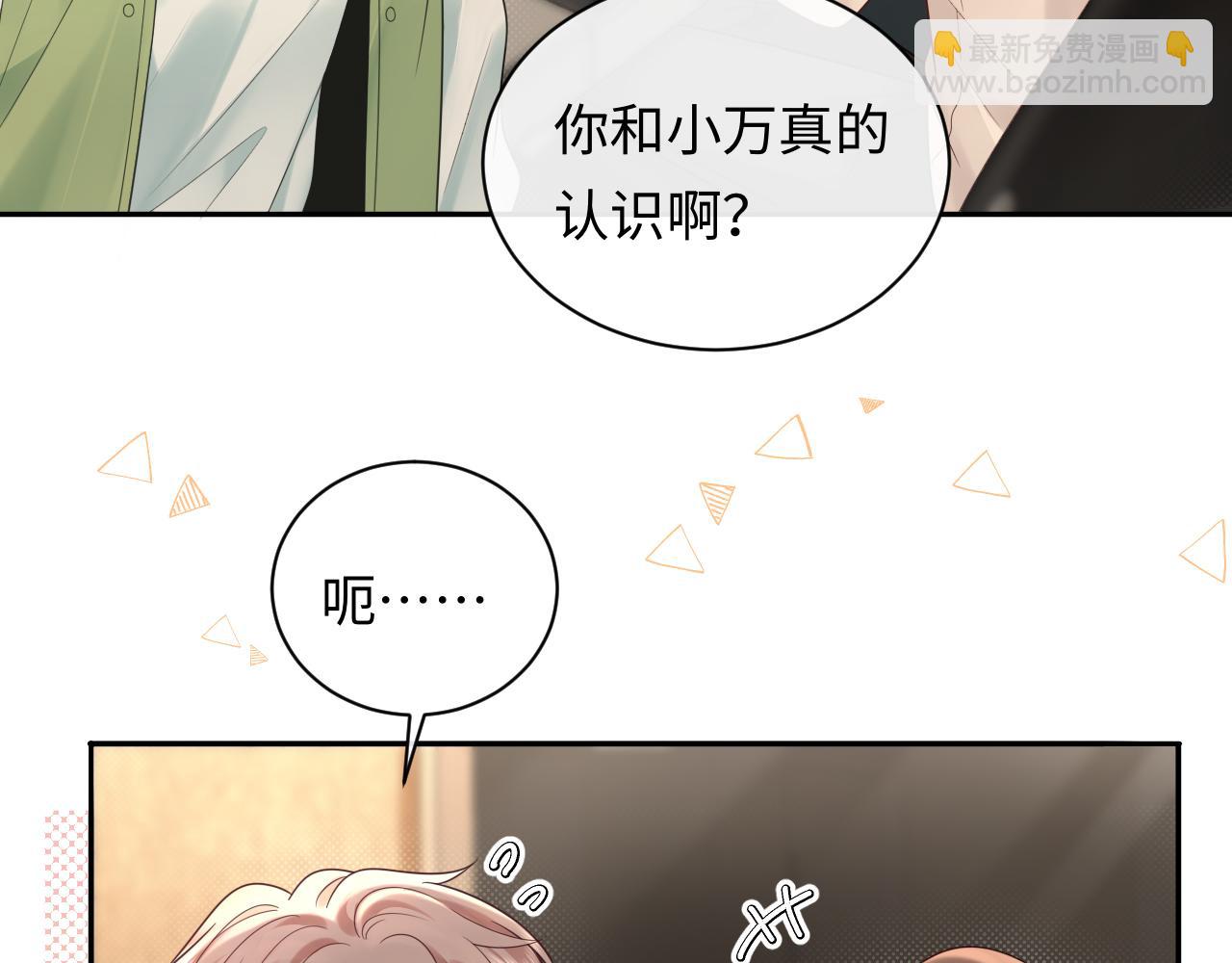 第27话  关系不再纯粹了？(1/3)-第38话