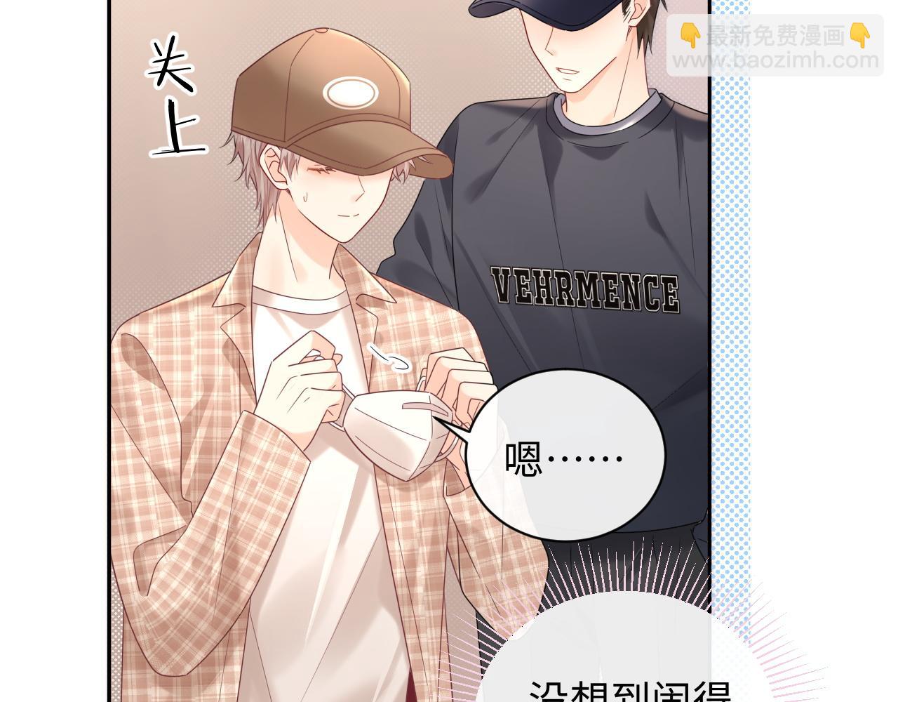 第27话  关系不再纯粹了？(1/3)-第38话