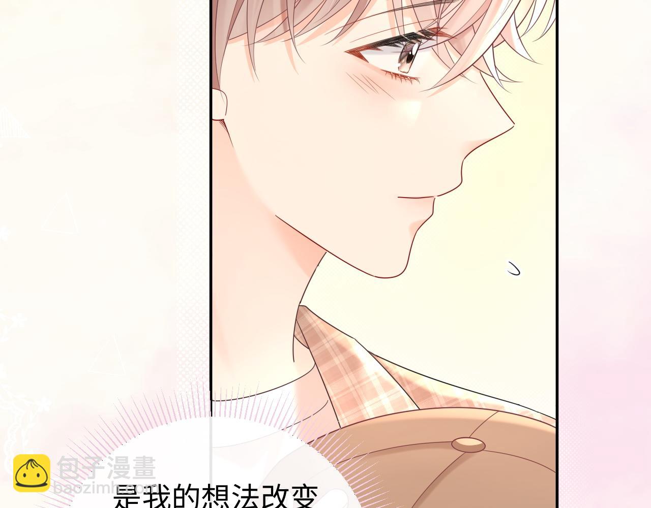 第27话  关系不再纯粹了？(1/3)-第38话