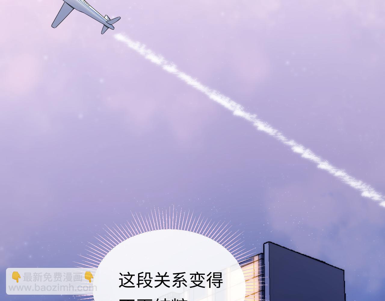 第27话  关系不再纯粹了？(1/3)-第38话