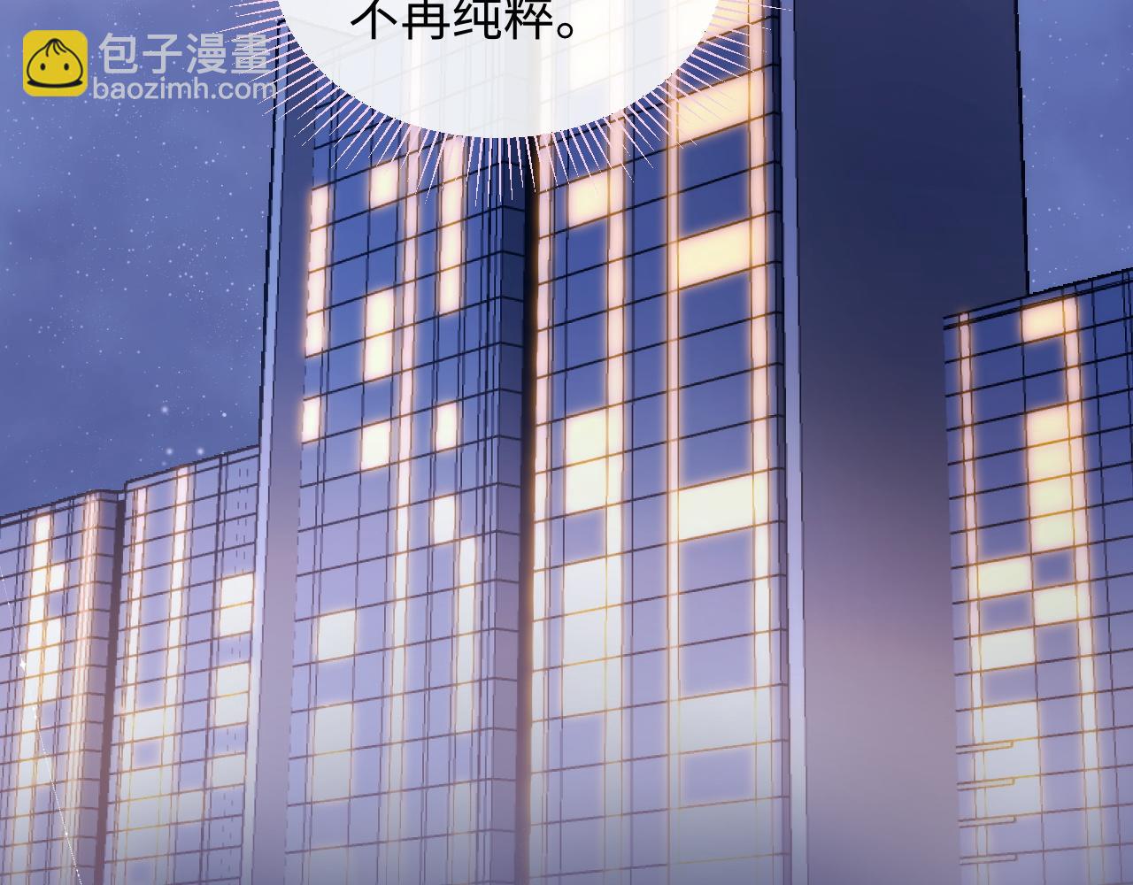 第27话  关系不再纯粹了？(1/3)-第38话