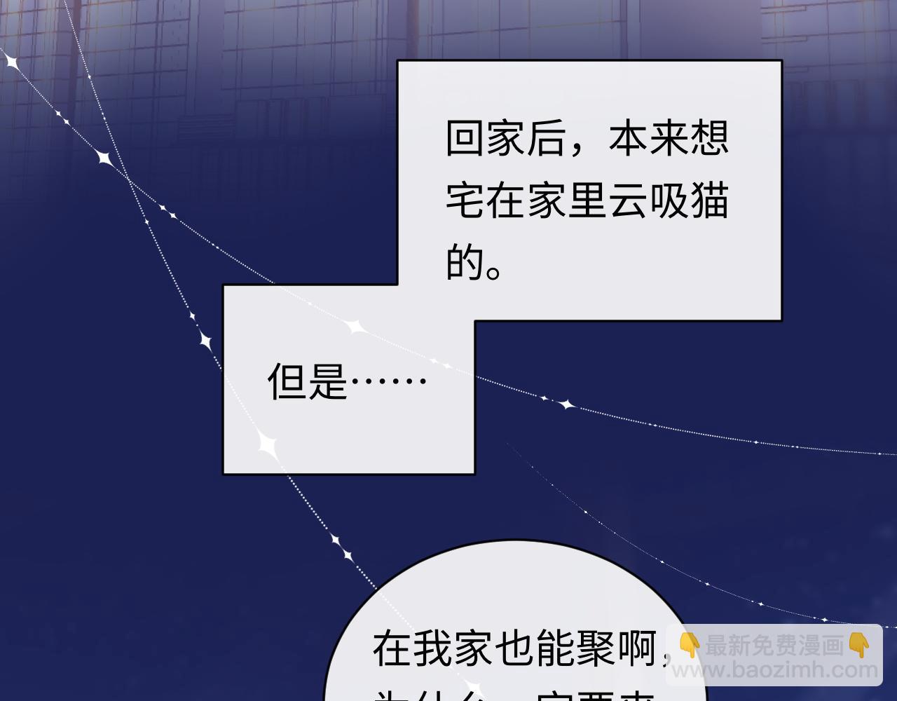 第27话  关系不再纯粹了？(1/3)-第38话