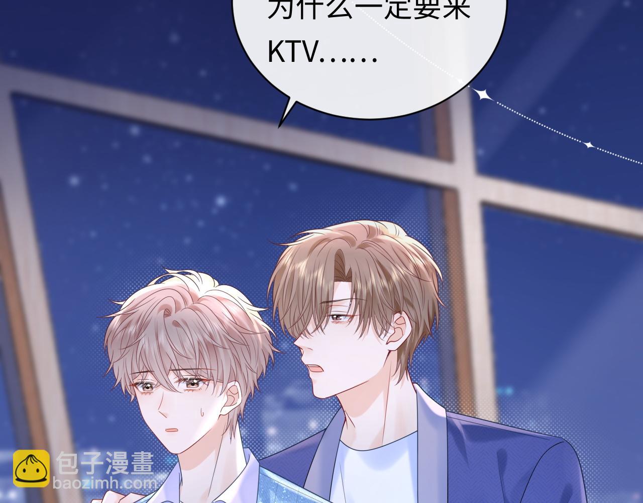 第27话  关系不再纯粹了？(1/3)-第38话