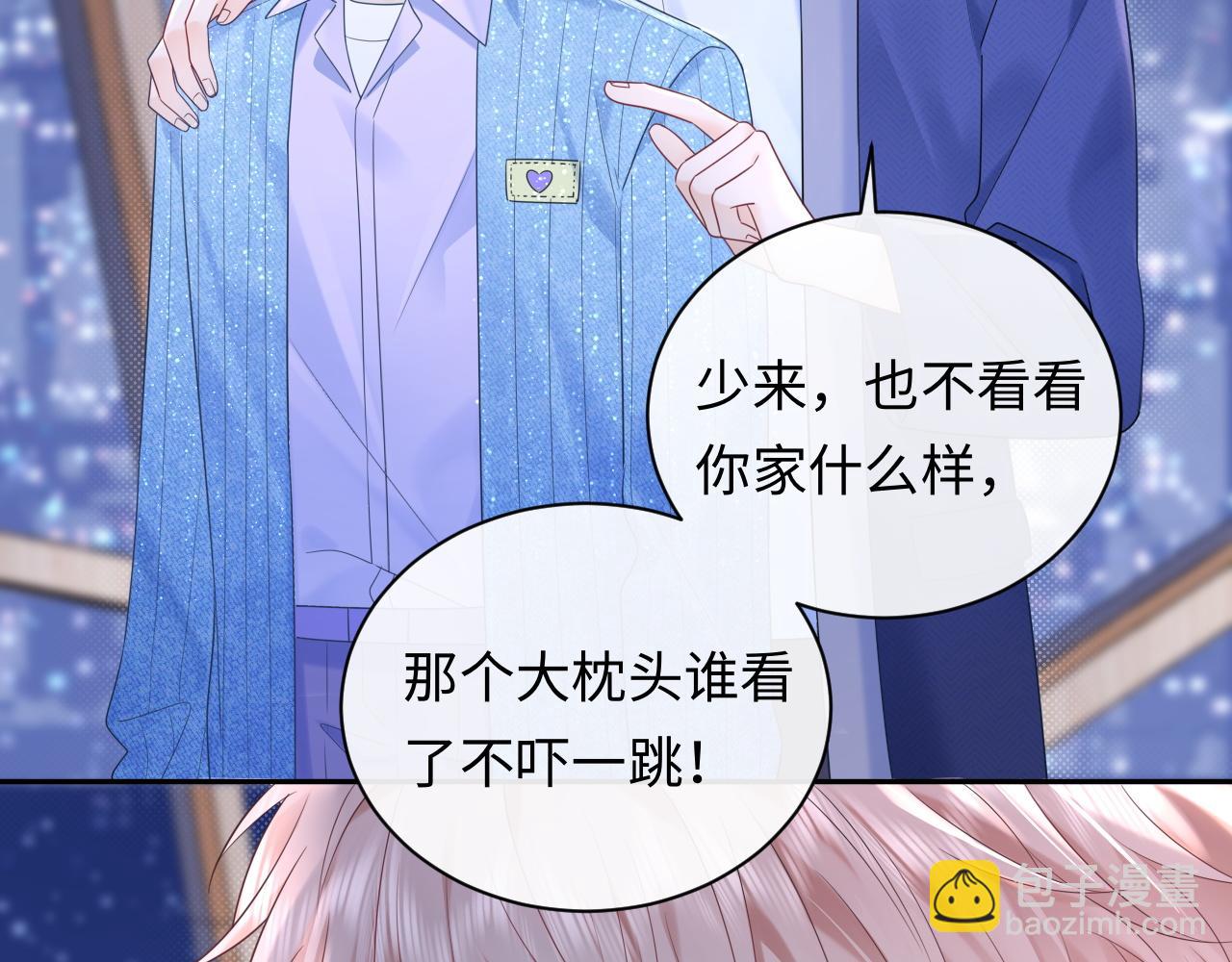 第27话  关系不再纯粹了？(1/3)-第38话