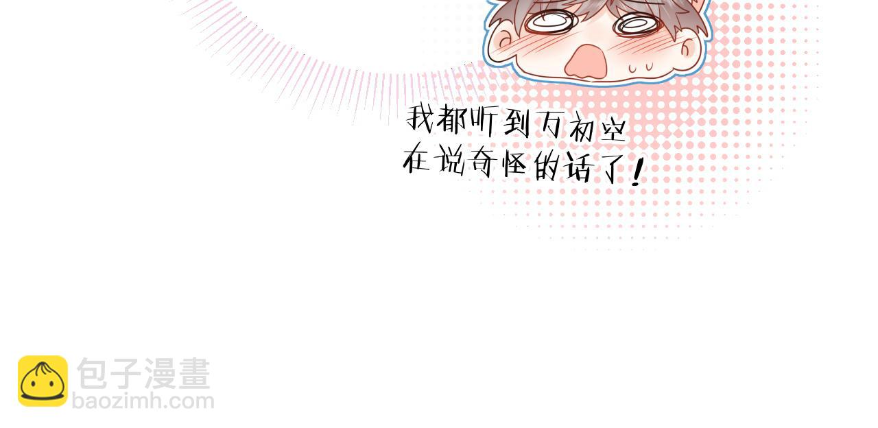第29话 说不清道不明(1/3)-第40话