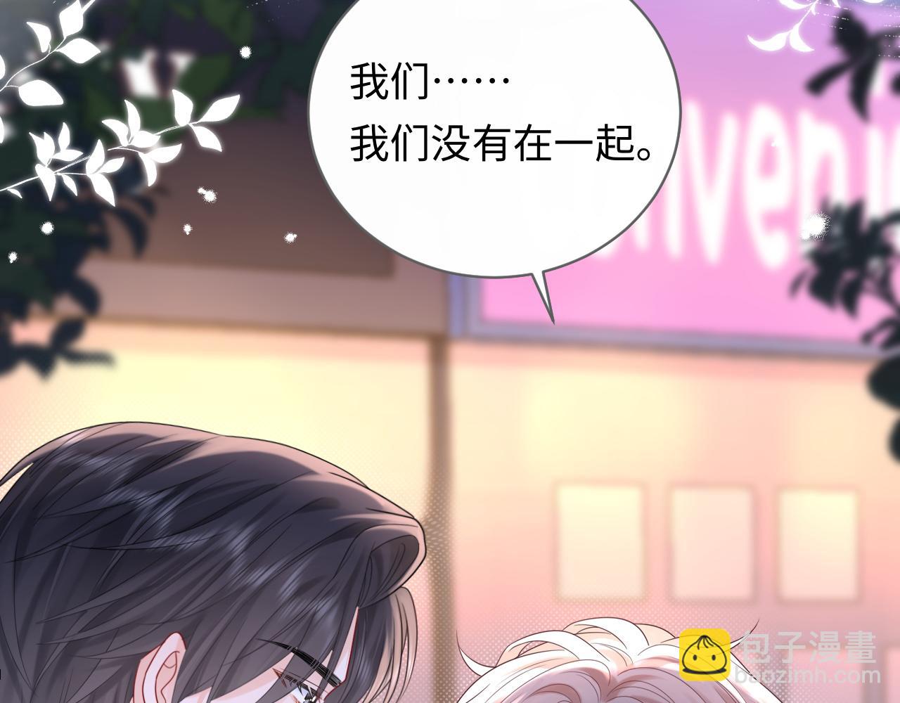 第29话 说不清道不明(1/3)-第40话