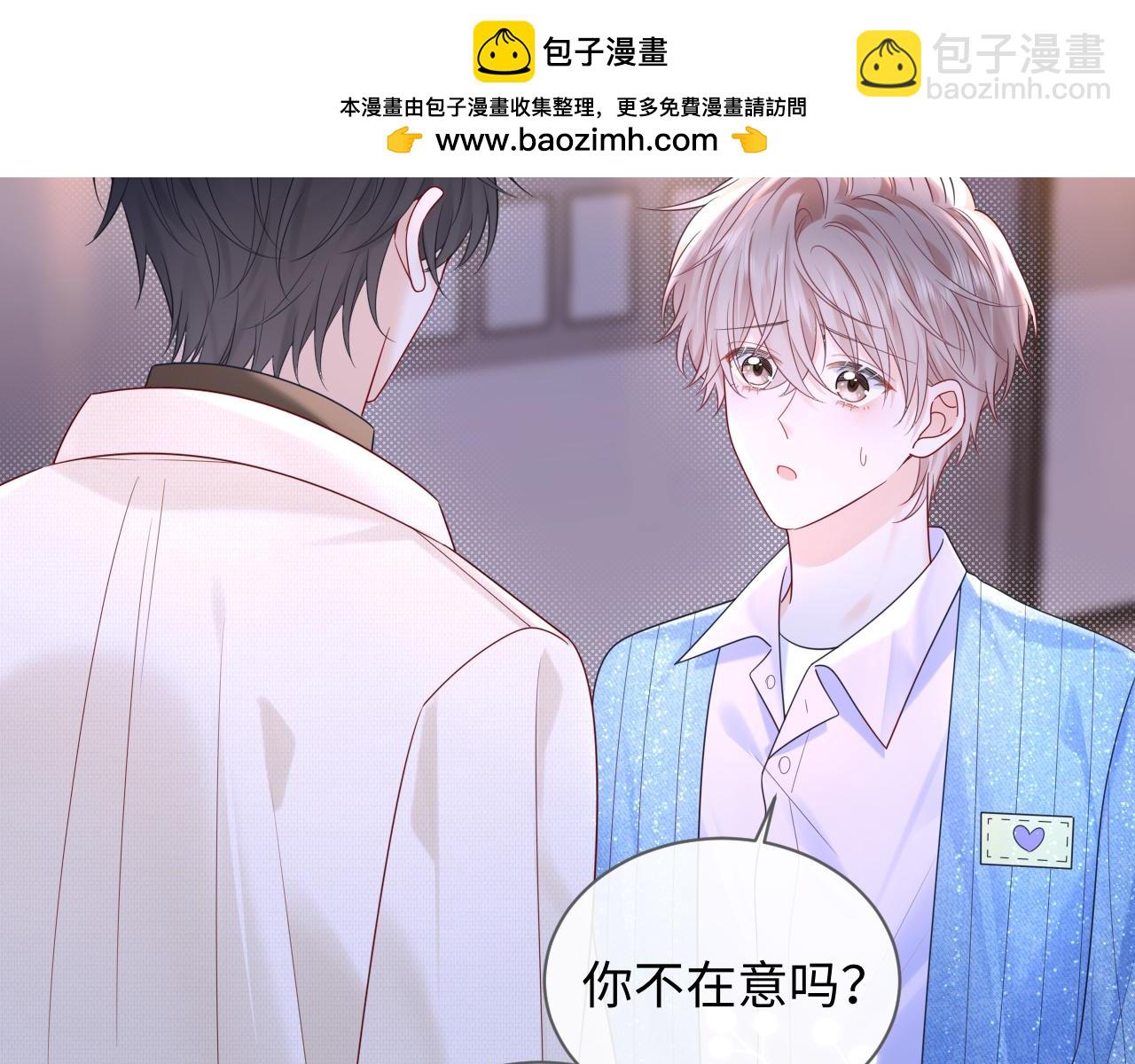 第29话 说不清道不明(1/3)-第40话