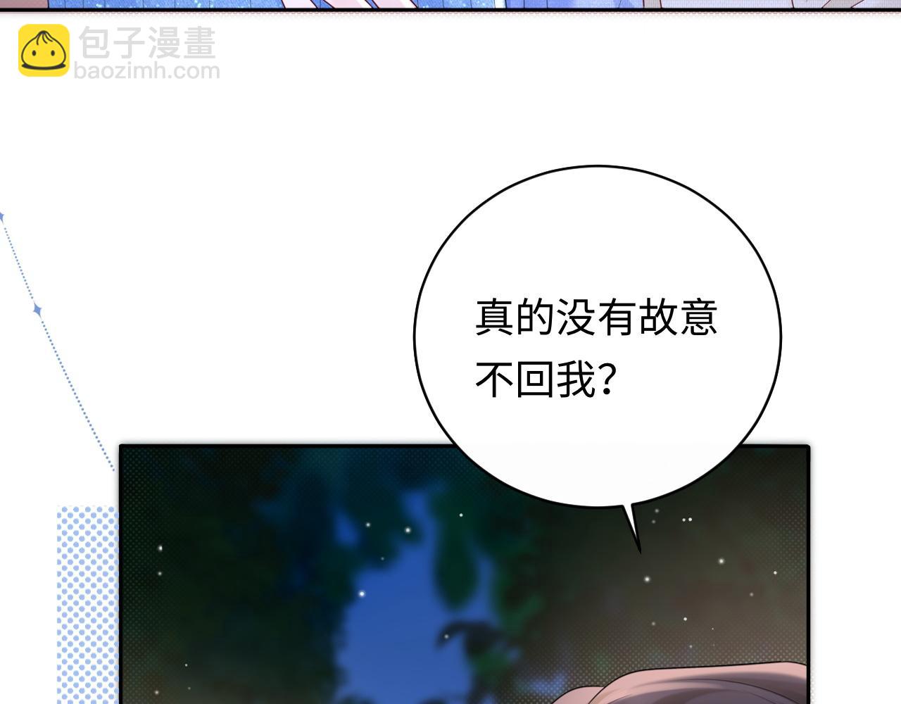 第29话 说不清道不明(1/3)-第40话