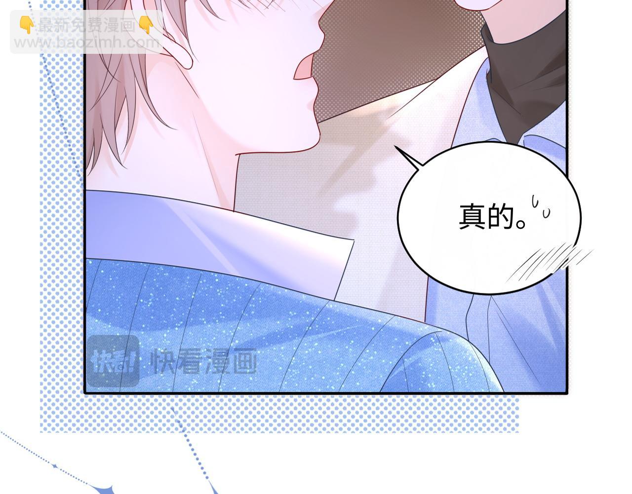 第29话 说不清道不明(1/3)-第40话