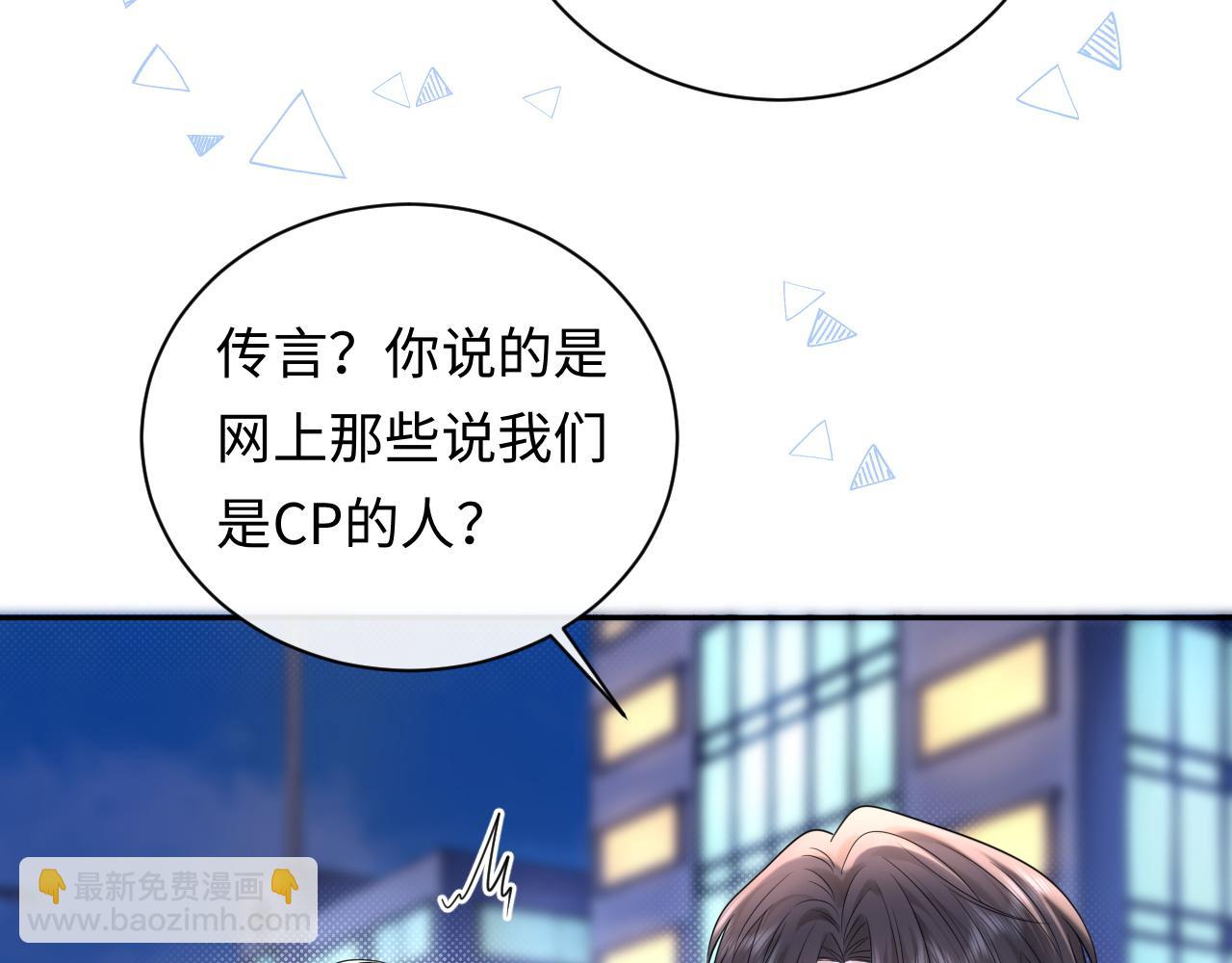 第29话 说不清道不明(1/3)-第40话