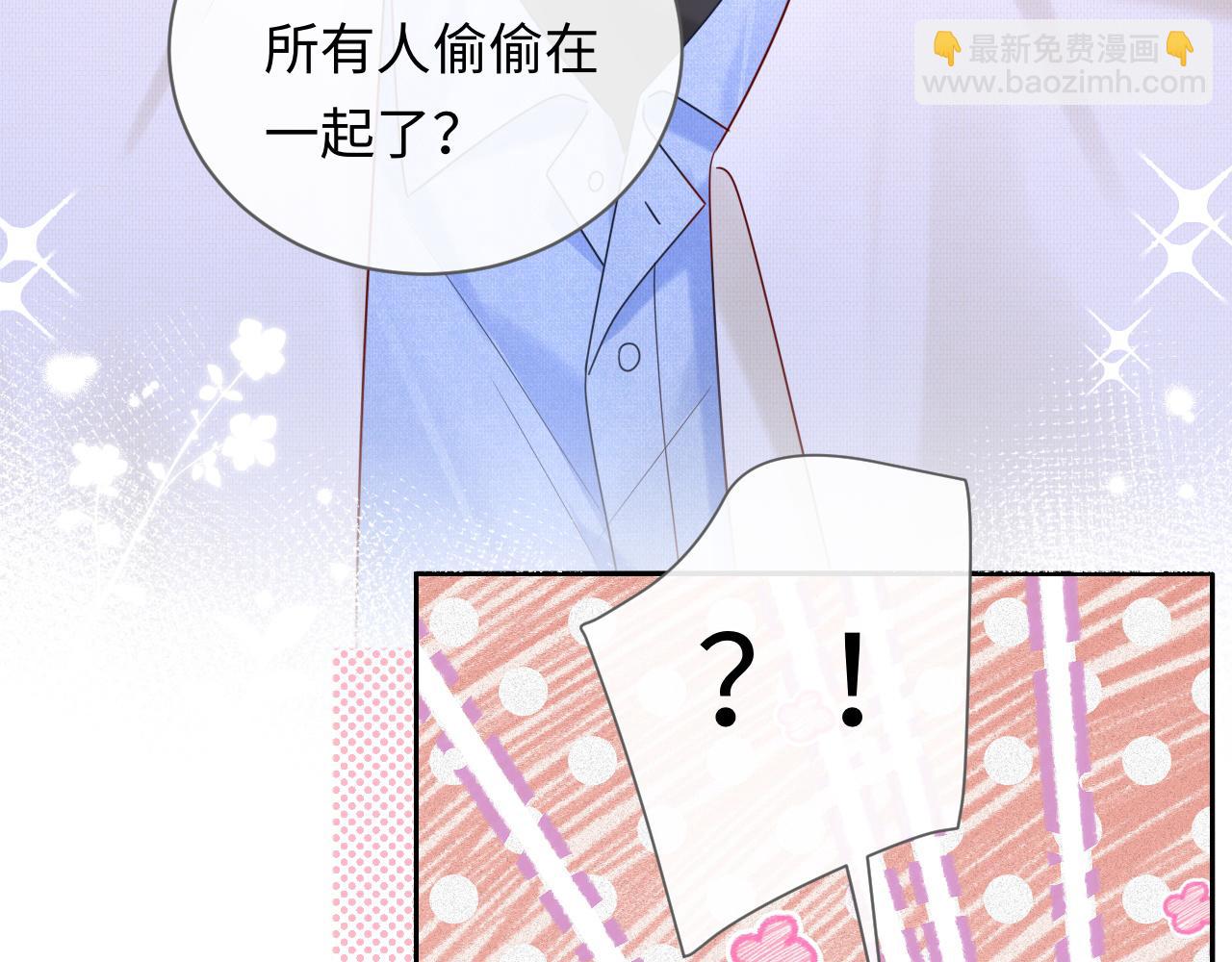 第29话 说不清道不明(1/3)-第40话