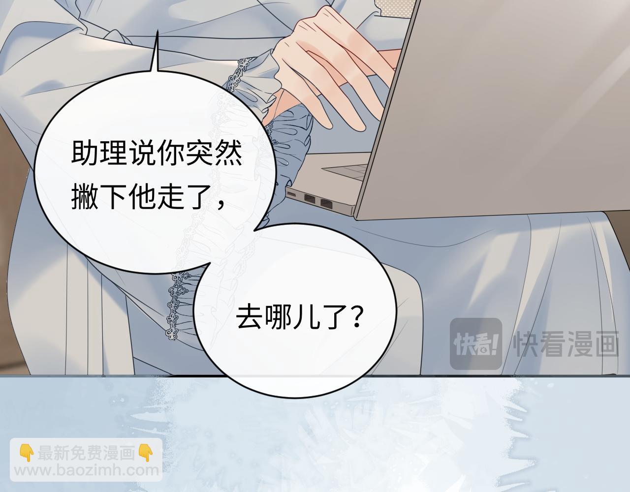 第31话 那就再说一次晚安(1/3)-第42话