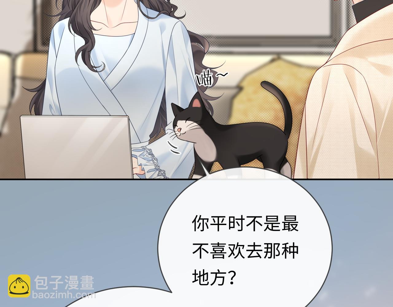 第31话 那就再说一次晚安(1/3)-第42话