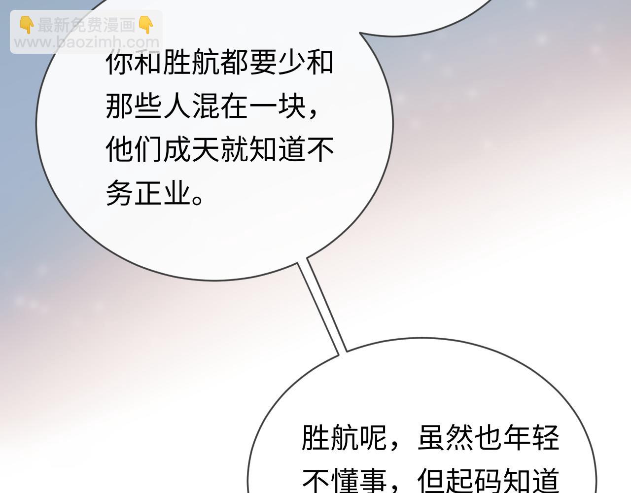 第31话 那就再说一次晚安(1/3)-第42话
