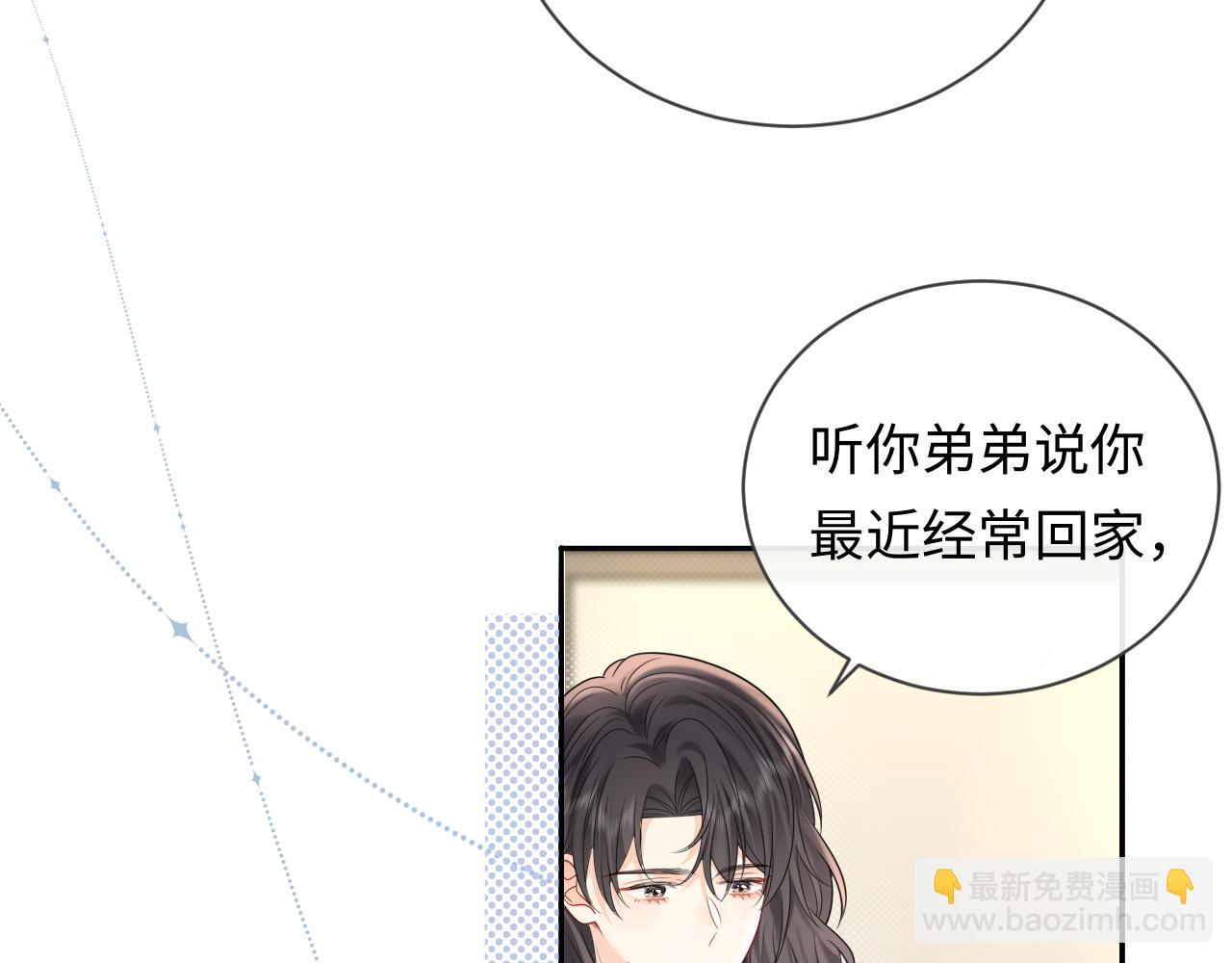 第31话 那就再说一次晚安(1/3)-第42话