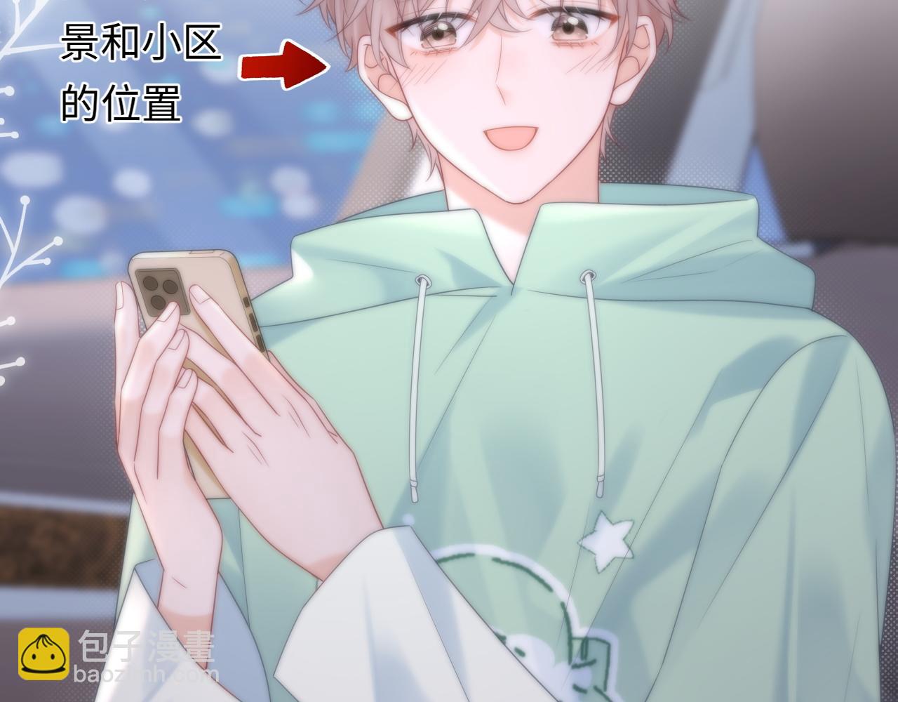 第31话 那就再说一次晚安(1/3)-第42话