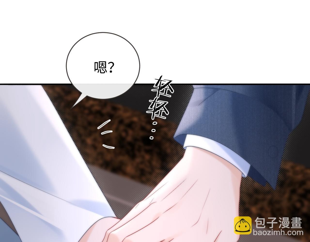第31话 那就再说一次晚安(1/3)-第42话