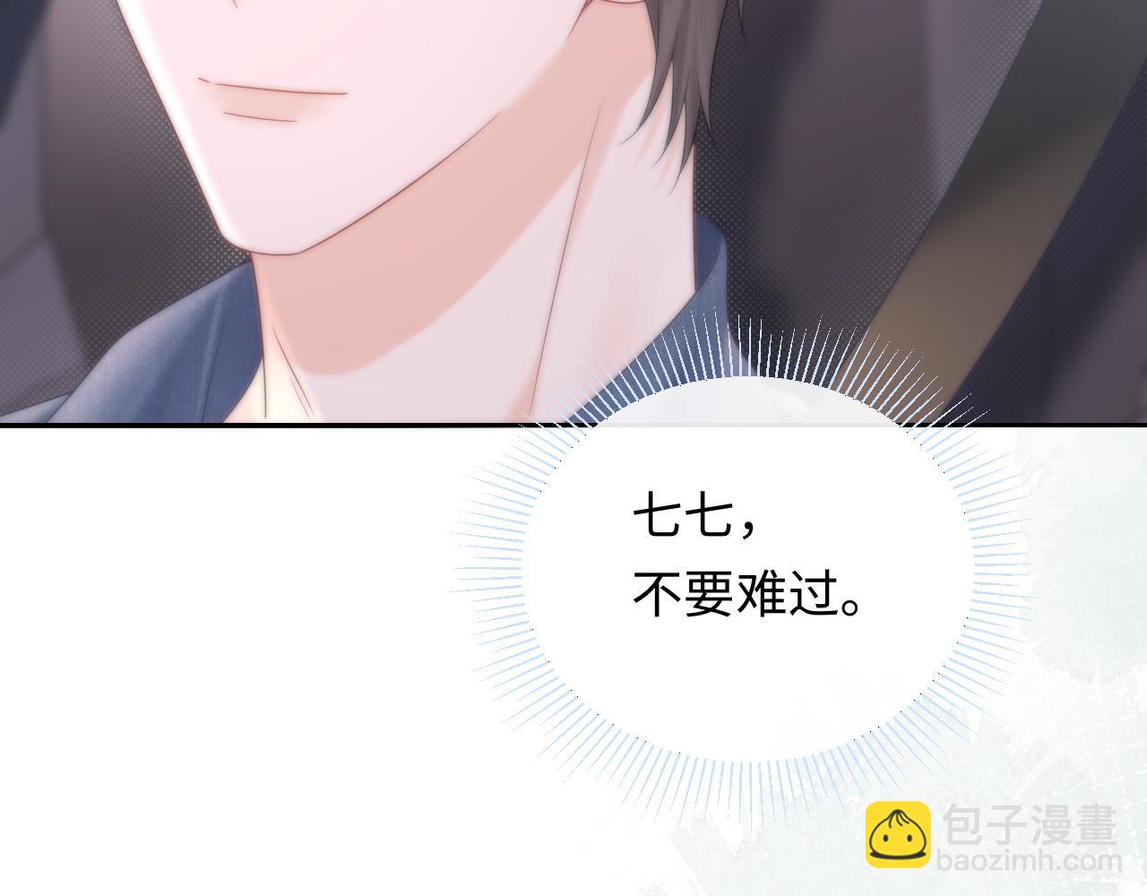 第31话 那就再说一次晚安(1/3)-第42话