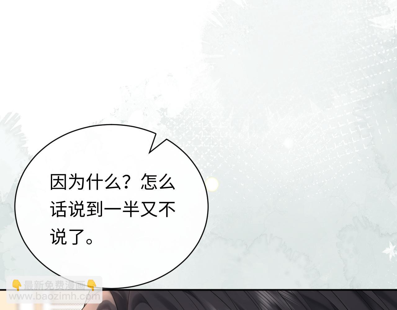 第31话 那就再说一次晚安(1/3)-第42话